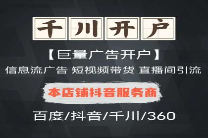 今日头条信息流广告的优化方法与实战案例