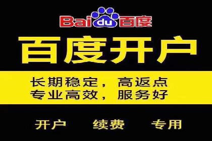 案例解读：如何优化百度竞价效果
