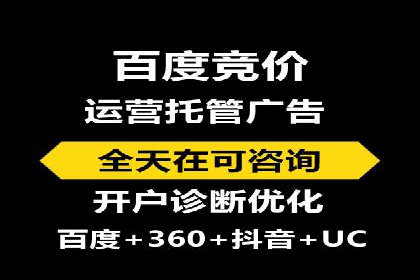 案例分享：百度竞价排名助力企业业绩倍增
