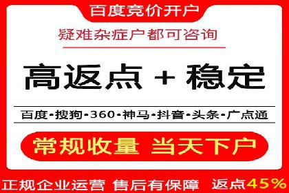 传统零售业充值返点策略的转型与升级